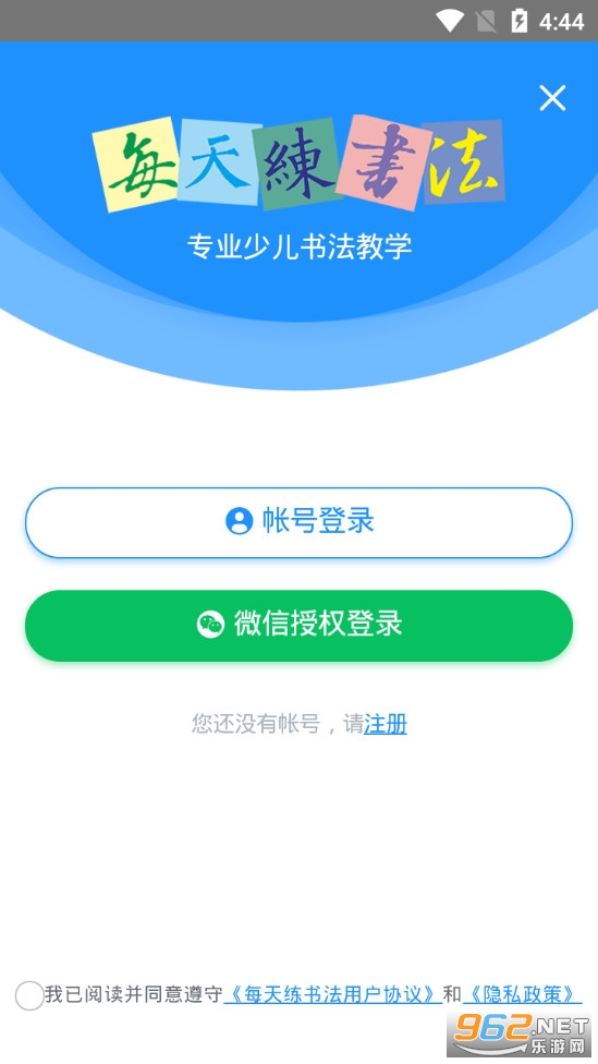 ÿ�����鷨appv1.6.13��ͼ3