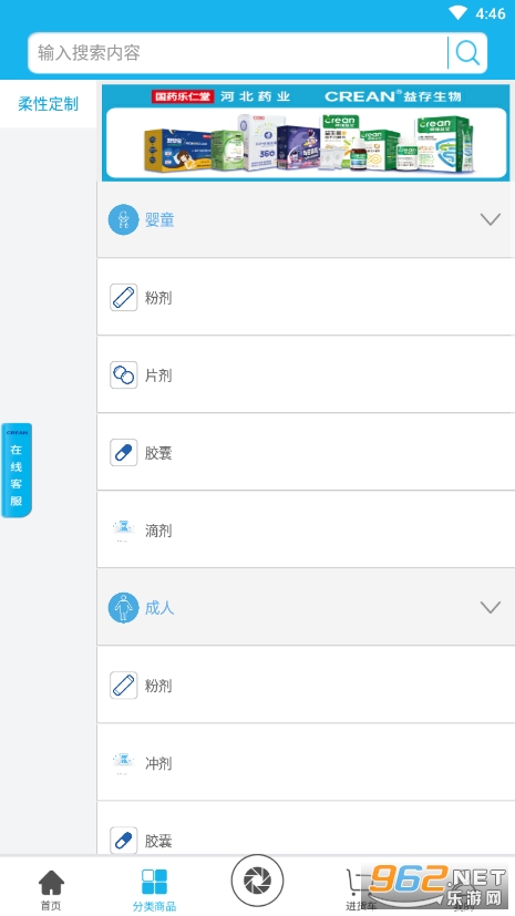 ����Ƶ�v1.1.1 �ٷ����ͼ2