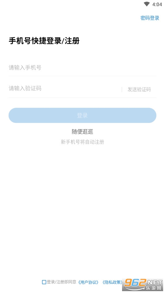 ��Ṥ�������⹷v3.0.0.0��׿���ͼ1