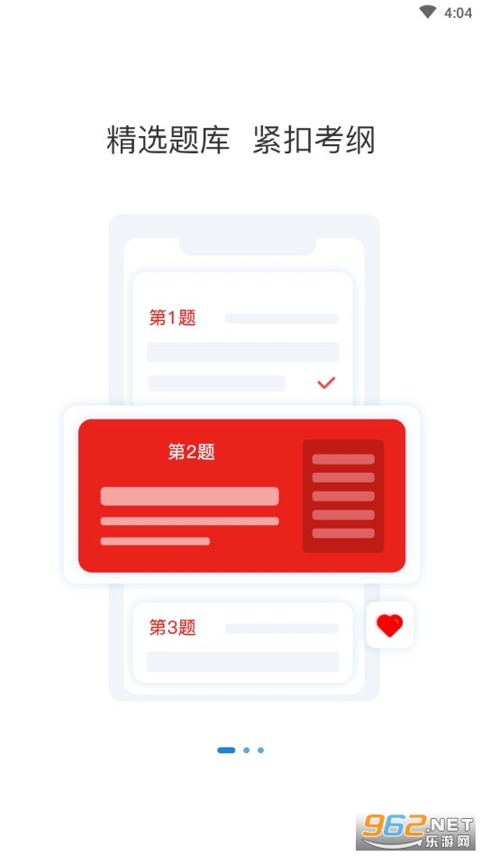 ��Ṥ�������⹷v3.0.0.0��׿���ͼ2