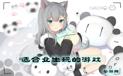 �ʺ�Ů�������Ϸ_�ʺ�Ů������������а�_��Ϸ�Ƽ�_������