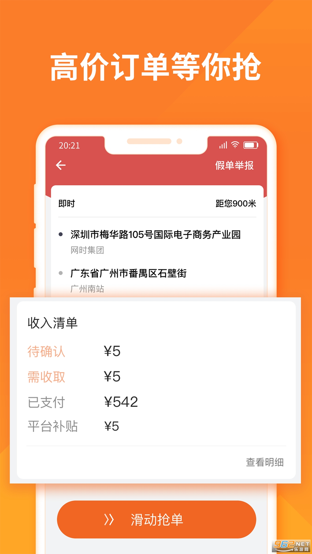 ������˾����app���°����v6.2.11��ͼ0