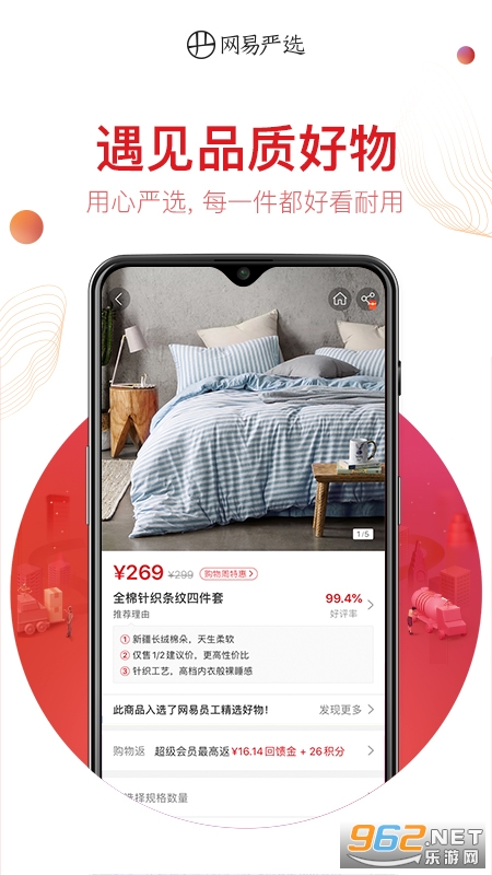 ������ѡ���°�v8.6.8 �ٷ����ͼ1