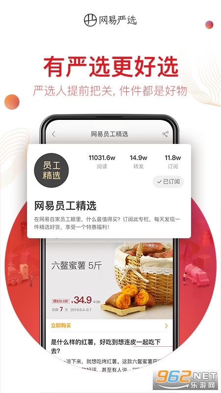 ������ѡ���°�v8.6.8 �ٷ����ͼ2