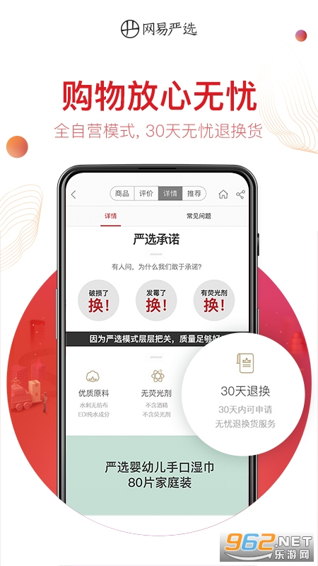 ������ѡ���°�v8.6.8 �ٷ����ͼ3