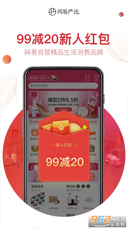 ������ѡ���°�v8.6.8 �ٷ����ͼ4