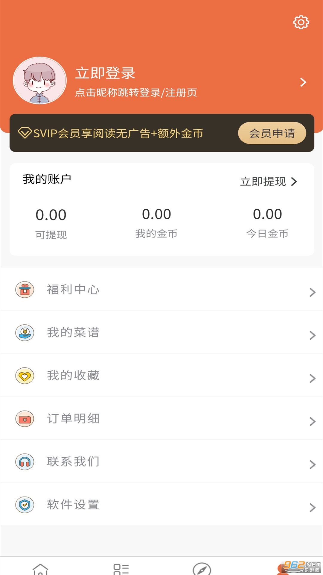 ��Ȳ���app��ͼ3