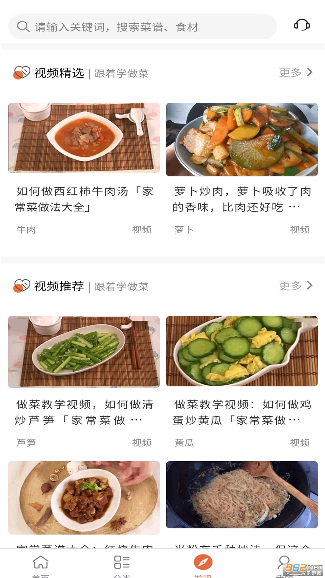 ��Ȳ���app��ͼ2