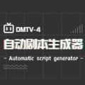 �Զ��籾������app