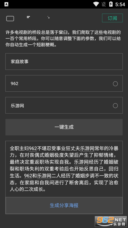 �Զ��籾������appv0.0.0 (�籾������app)��ͼ1