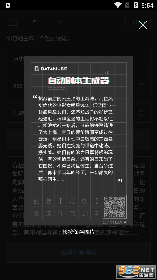 �Զ��籾������appv0.0.0 (�籾������app)��ͼ2