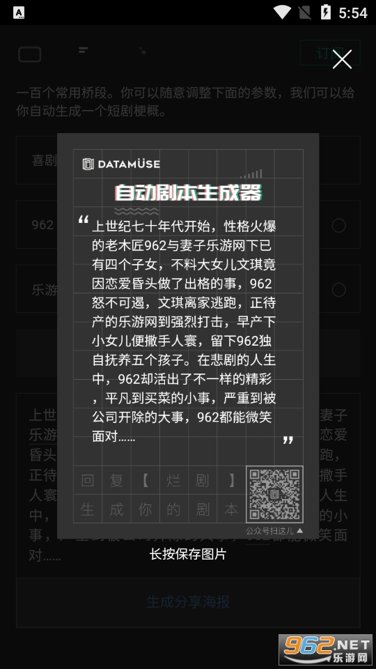 �Զ��籾������appv0.0.0 (�籾������app)��ͼ4