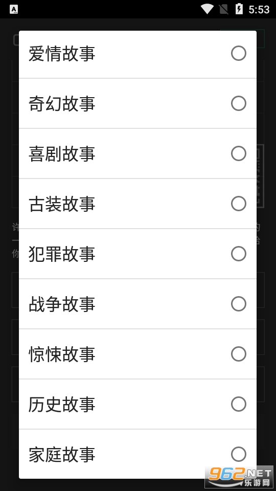 �Զ��籾������appv0.0.0 (�籾������app)��ͼ0