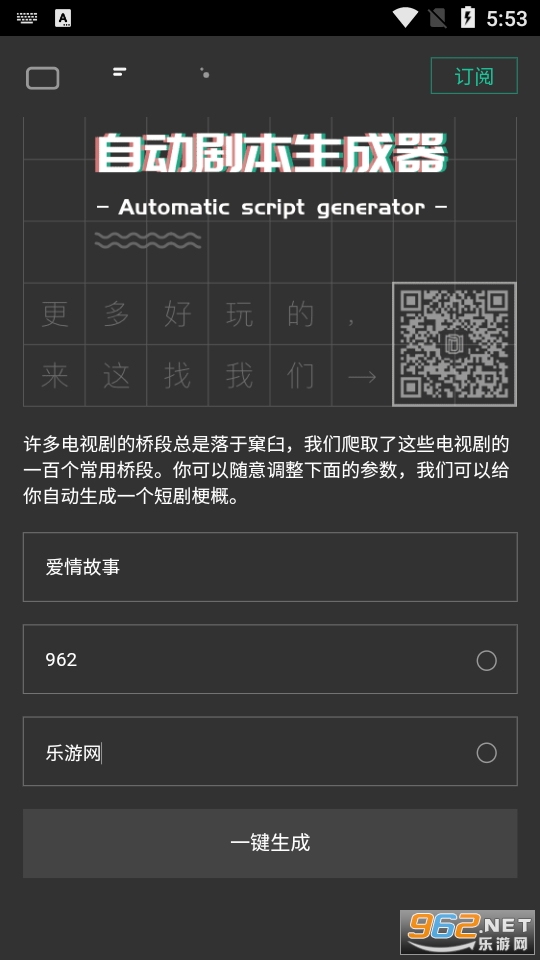 �Զ��籾������appv0.0.0 (�籾������app)��ͼ5