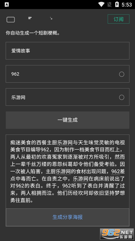 �Զ��籾������appv0.0.0 (�籾������app)��ͼ3