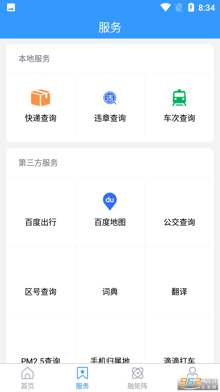 ������·appv0.0.22 ���°��ͼ2