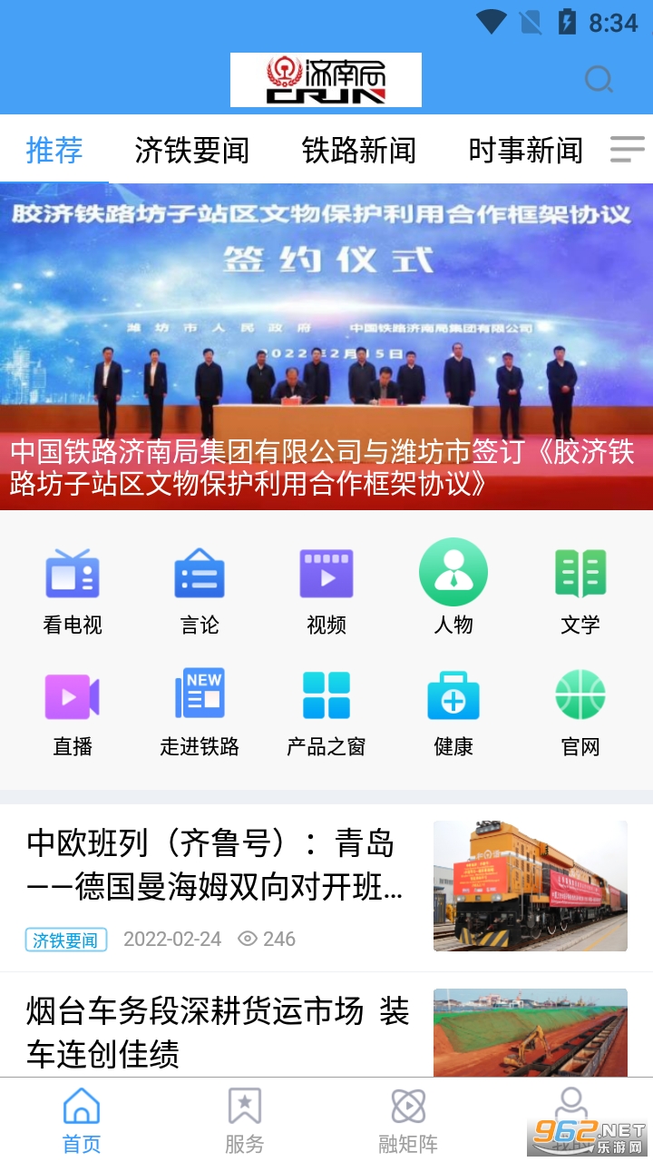 ������·appv0.0.22 ���°��ͼ3