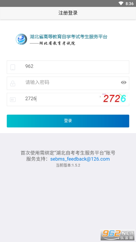 �����Կ�����ƽ̨app v2.2.4��ͼ0