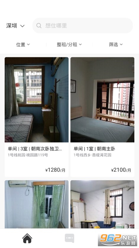 六六找房app截图2