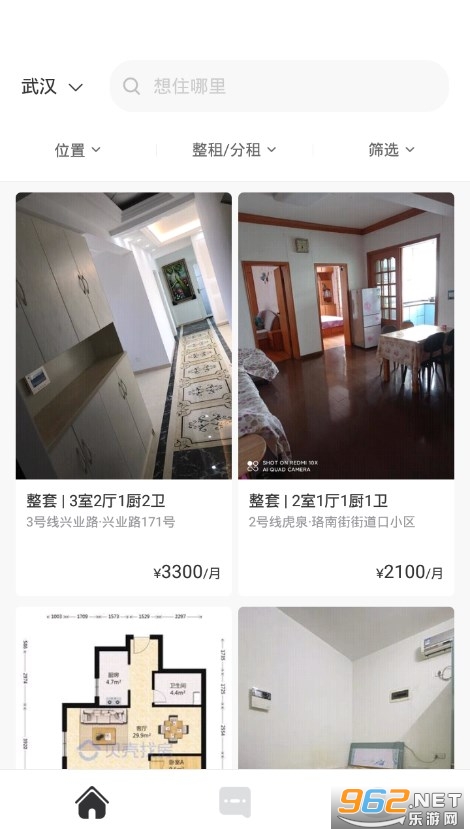 六六找房app截图1