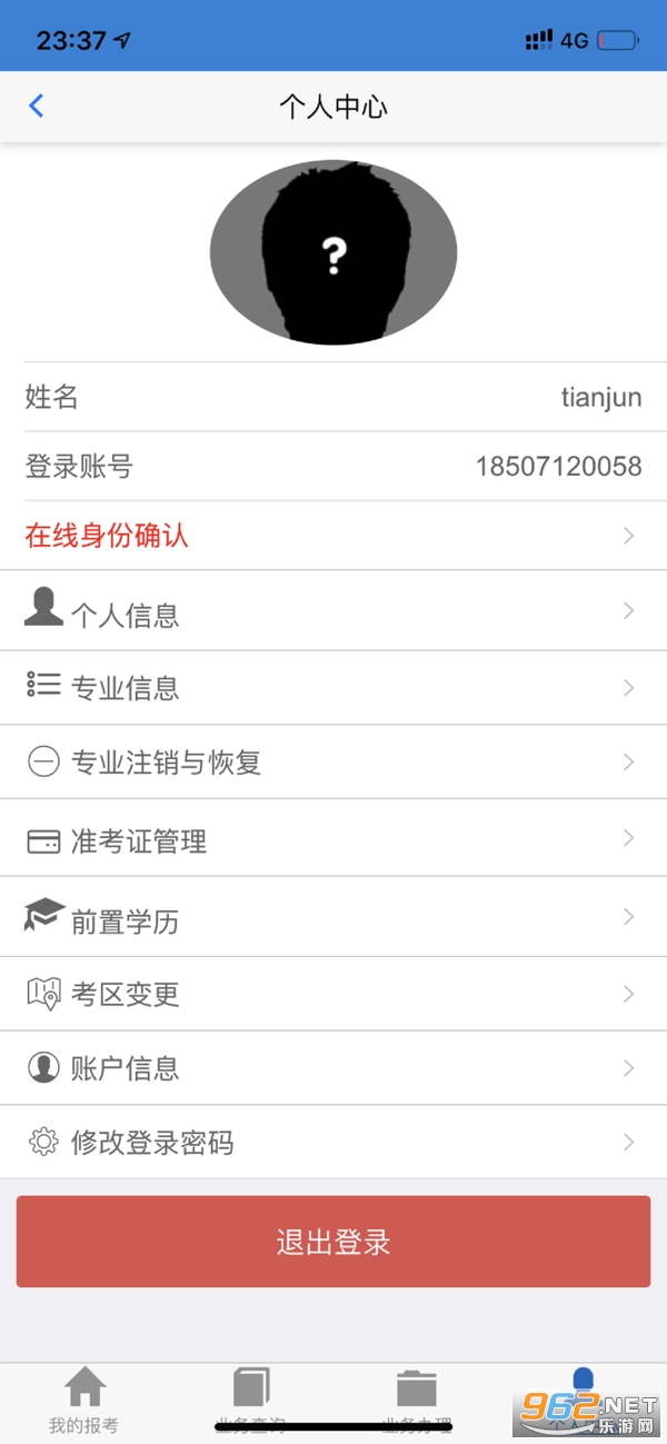 �����Կ�app���°�2022 v1.5.4��ͼ0