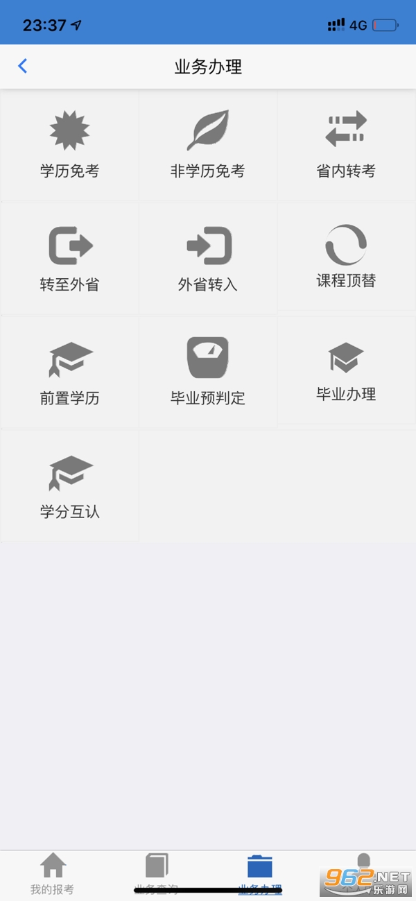 �����Կ�app���°�2022 v1.5.4��ͼ1