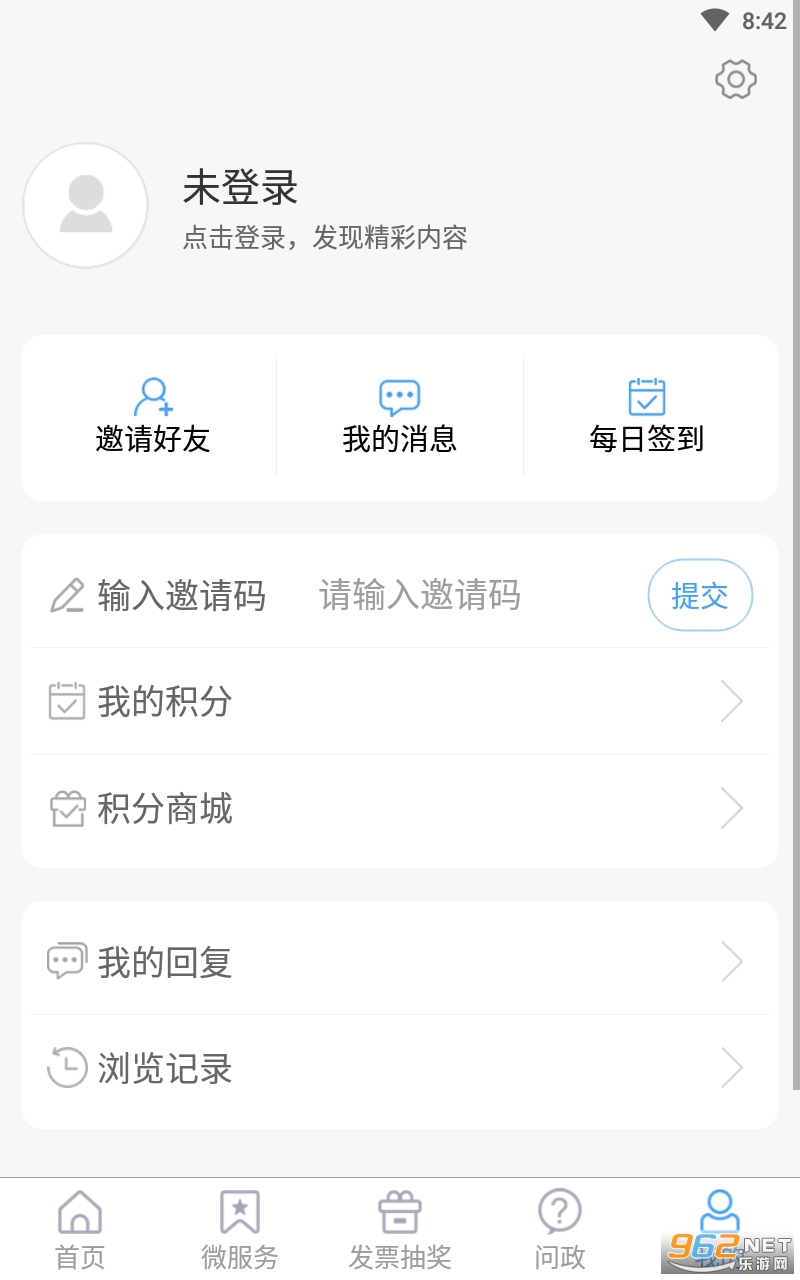 ������appv0.0.29 ���°��ͼ0