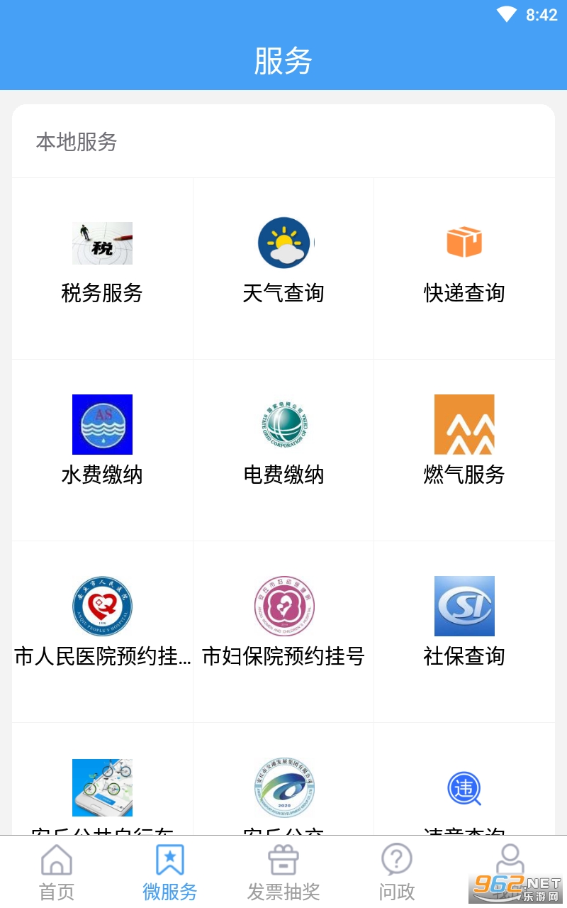 ������appv0.0.29 ���°��ͼ3