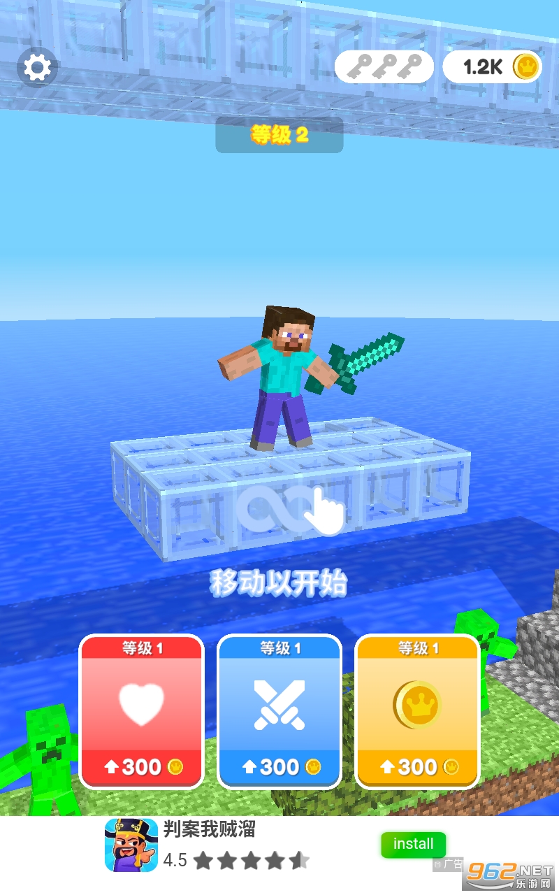 Sword Jelly Ninja��Ϸ��ͼ2