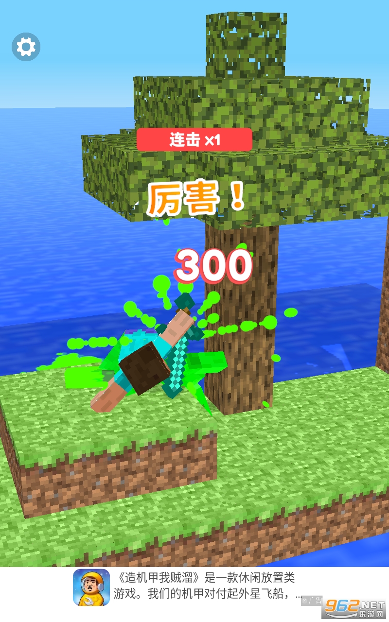 Sword Jelly Ninja��Ϸ��ͼ3