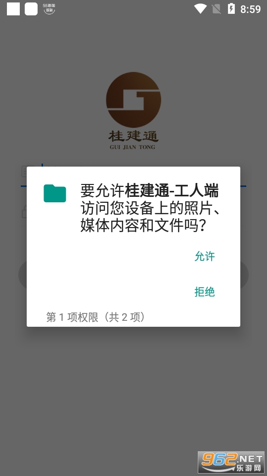 ��ͨ���˶����°汾 v3.3.0��ͼ1