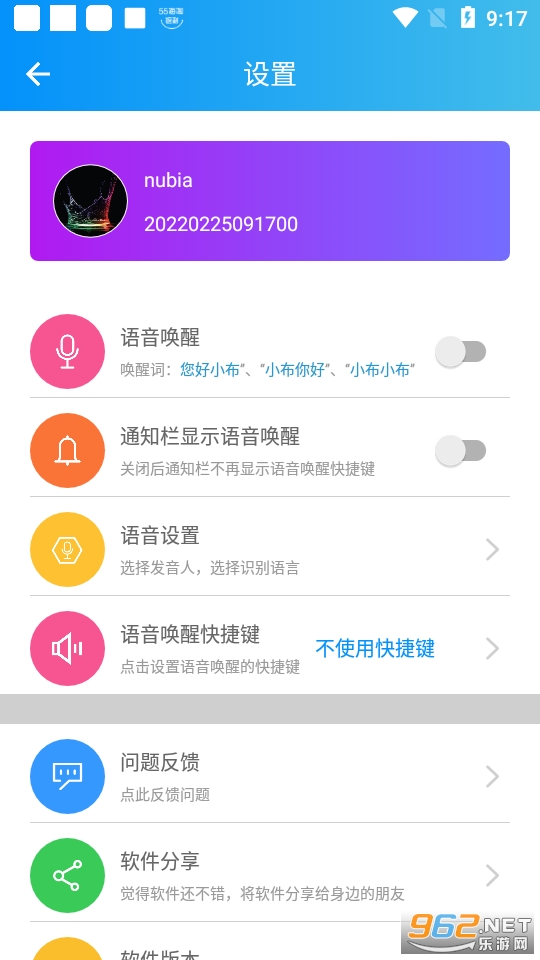 С���������ֽ�ͼ4