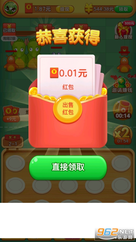 ��ŭ������׬Ǯ������ͼ2