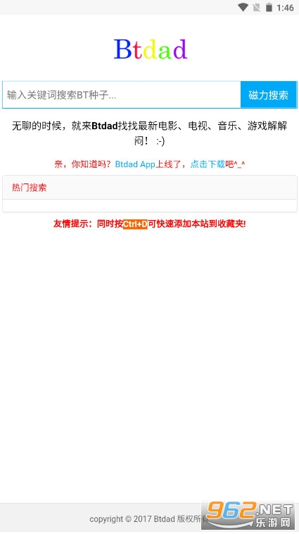btdad���¹ٷ����������v1.0��ͼ0