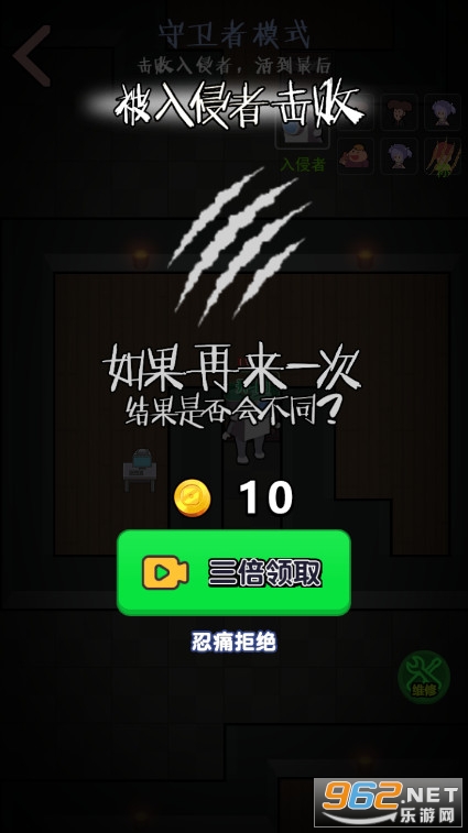 һ������ƽ��Ϸ���޽��v1.0.4�ƽ���ͼ2