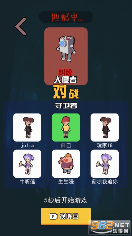 һ������ƽ��Ϸ���޽��v1.0.4�ƽ���ͼ0