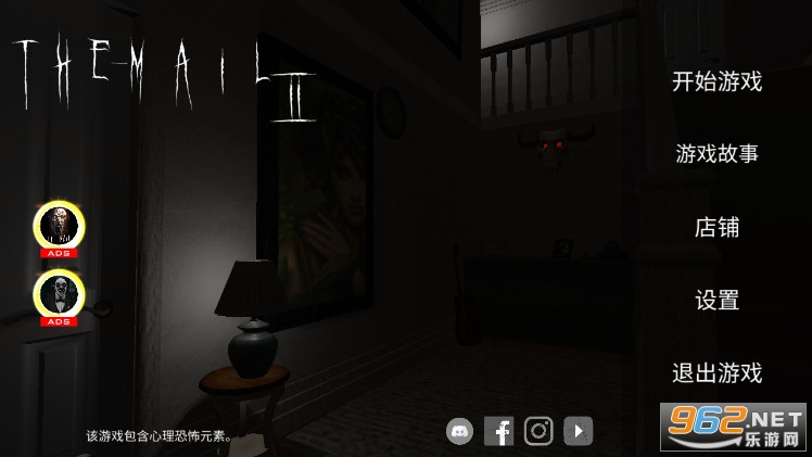 �ʼ�2�����侲�޹���(The Mail 2 Stay Light)��ͼ0