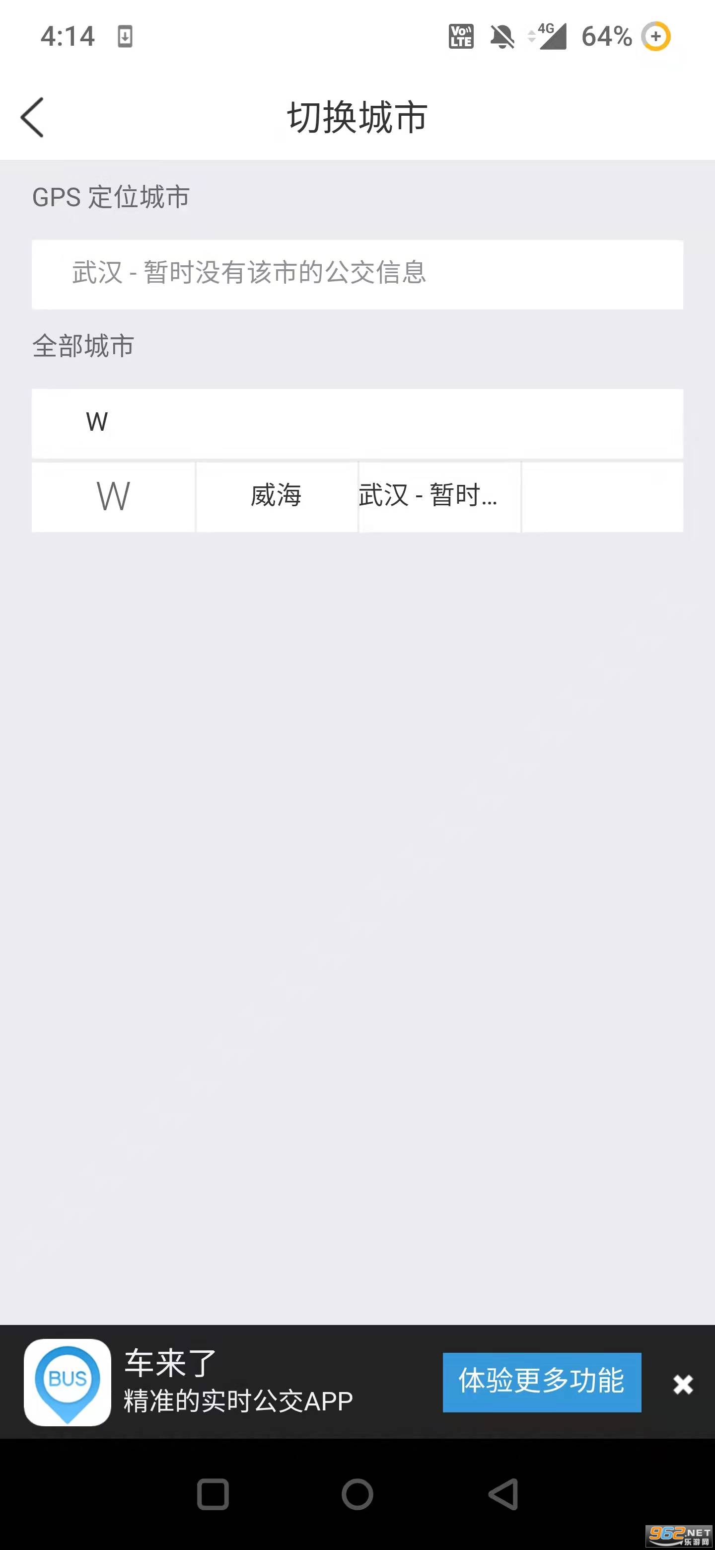 ��������APP����v6.2.6 ��׿���ͼ0