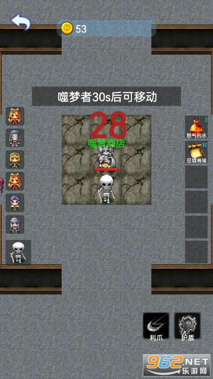 ������������������Ϸ��ͼ2