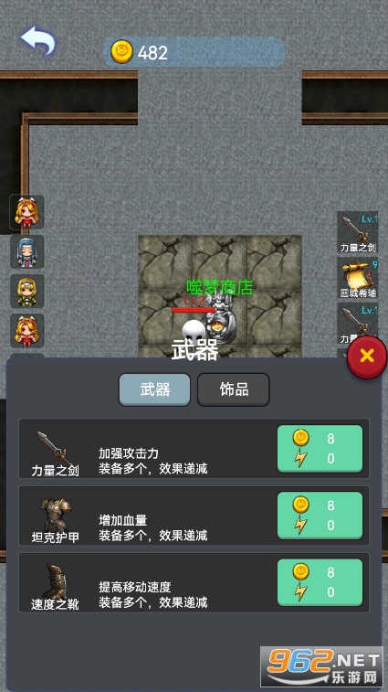 ������������������Ϸ��ͼ4