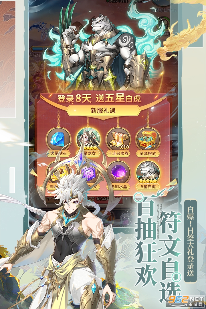 ��˸֮���´�������v3.7.8���°��ͼ3