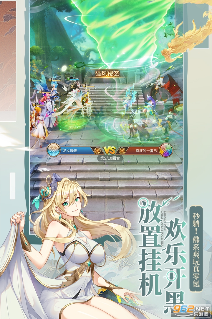 ��˸֮���´�������v3.7.8���°��ͼ2