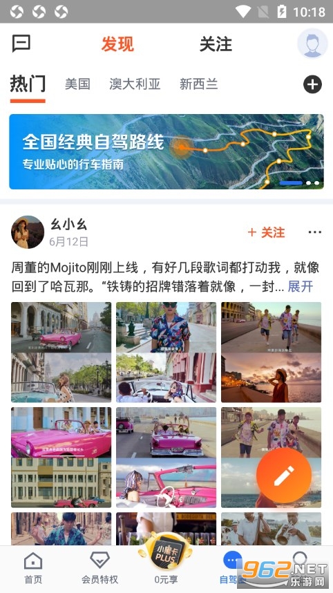 ���⳵app��ͼ2