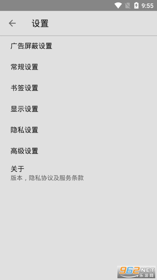 �ÿ�������°氲׿��v6.1.0.0��ͼ3