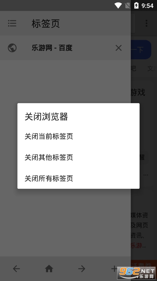 �ÿ�������°氲׿��v6.1.0.0��ͼ4