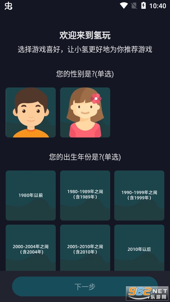 ��������Ϸ2022���°�v0.4.1 ��Ѱ��ͼ1