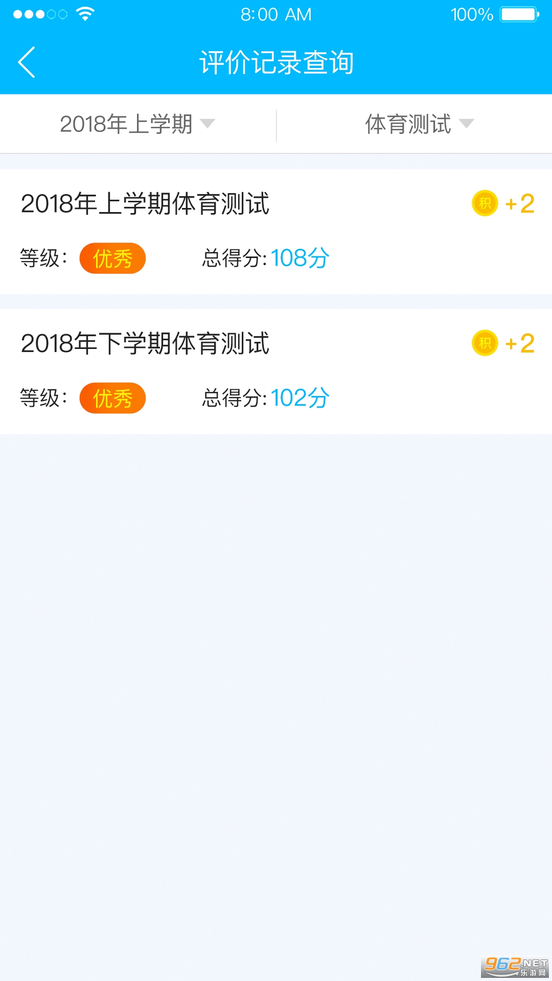 �����������а�v2.2.26 ���°��ͼ0