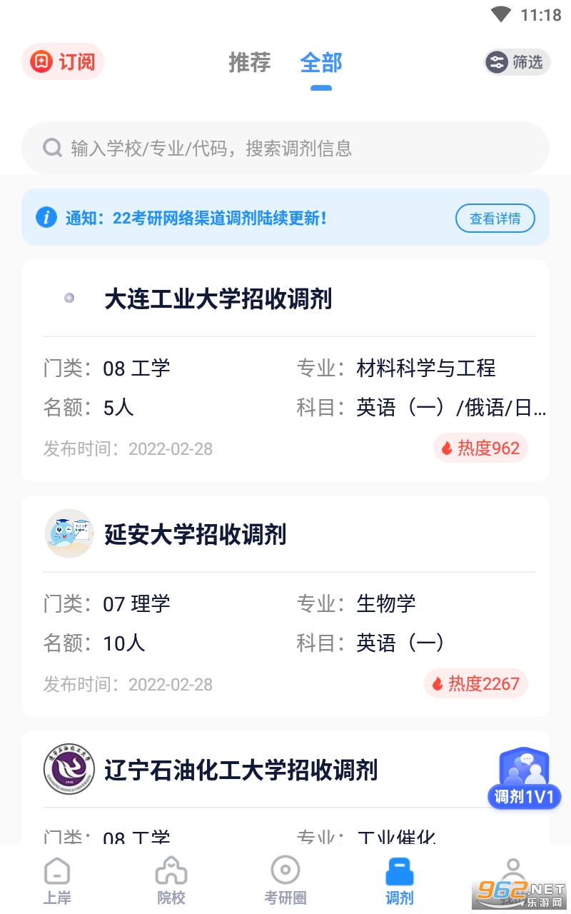 С�׿���appv1.9.5 �ٷ����ͼ0