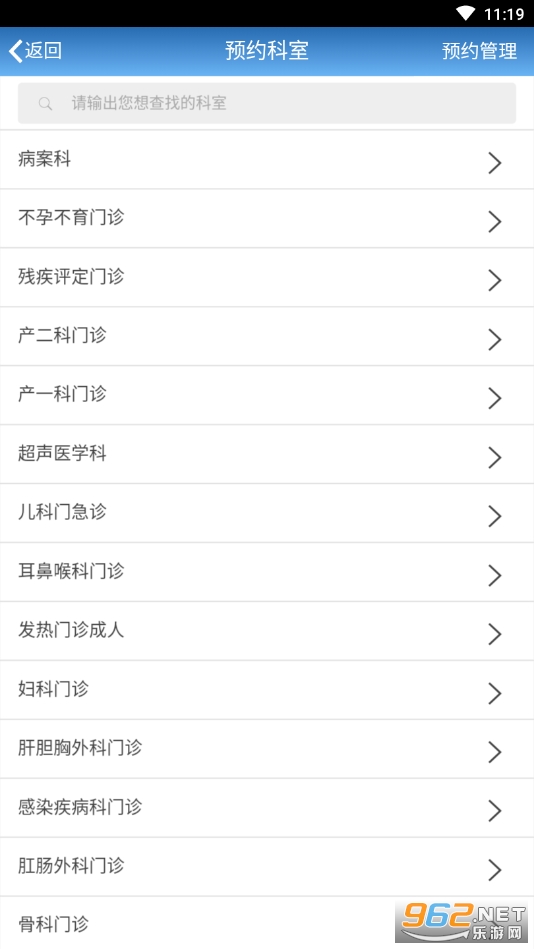 ��ҽ����app��ͼ1