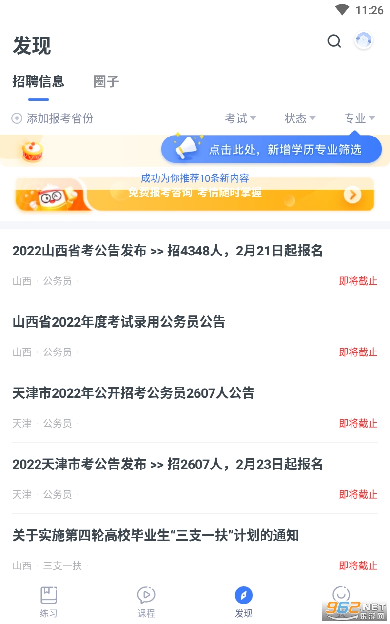 �۱�ҽ��app��ͼ0